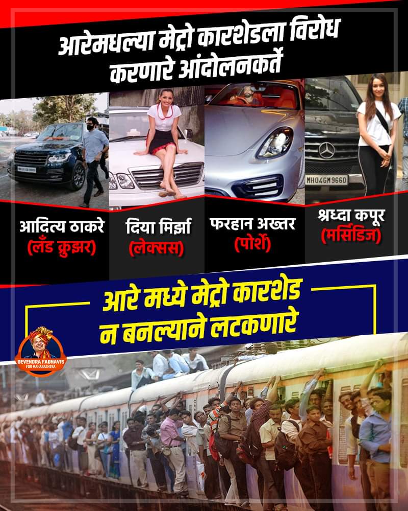 avinash05264515's tweet photo. हे बरोबर आहे काय? @ThePawanUpdates @Shaikh_Mohsin12 @Dev_Fadnavis https://t.co/j4mYR5JvkO