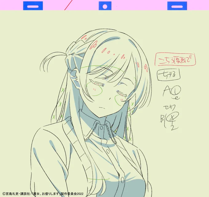 #彼女お借りします 満足度14ご視聴ありがとうございました☀️
今週も総作監しました〜〜〜〜!!!!
来週も宜しくね♪ 