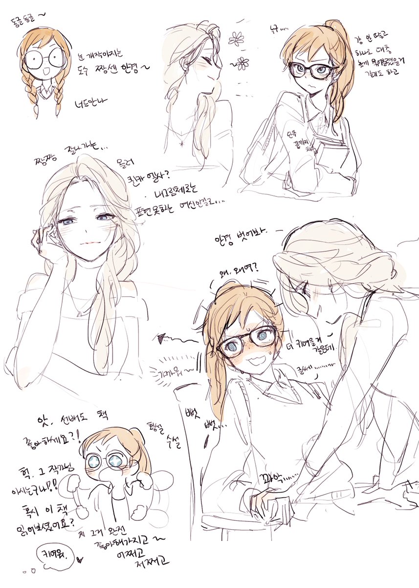 이래놓고 엘사가 잡아먹힘(중요)