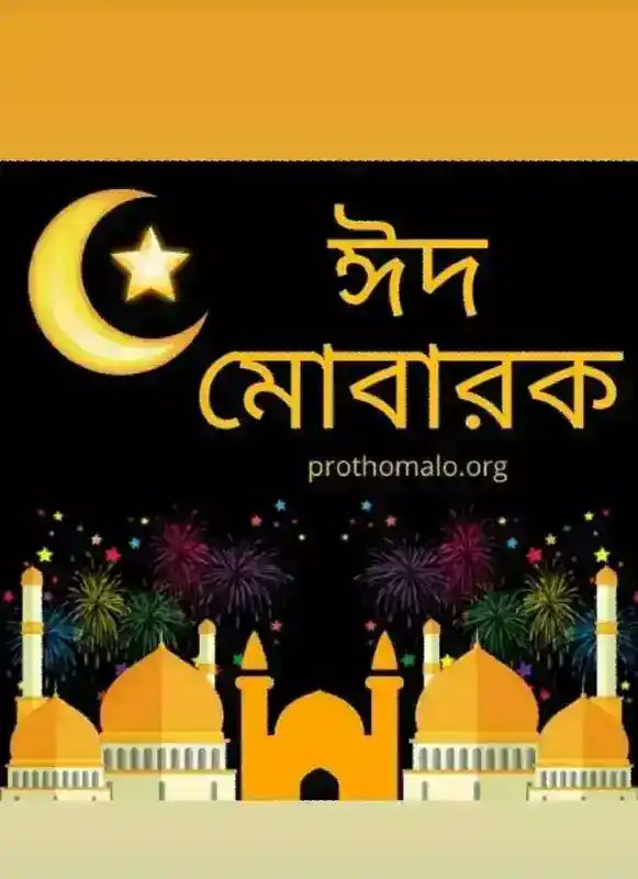 সকল কে