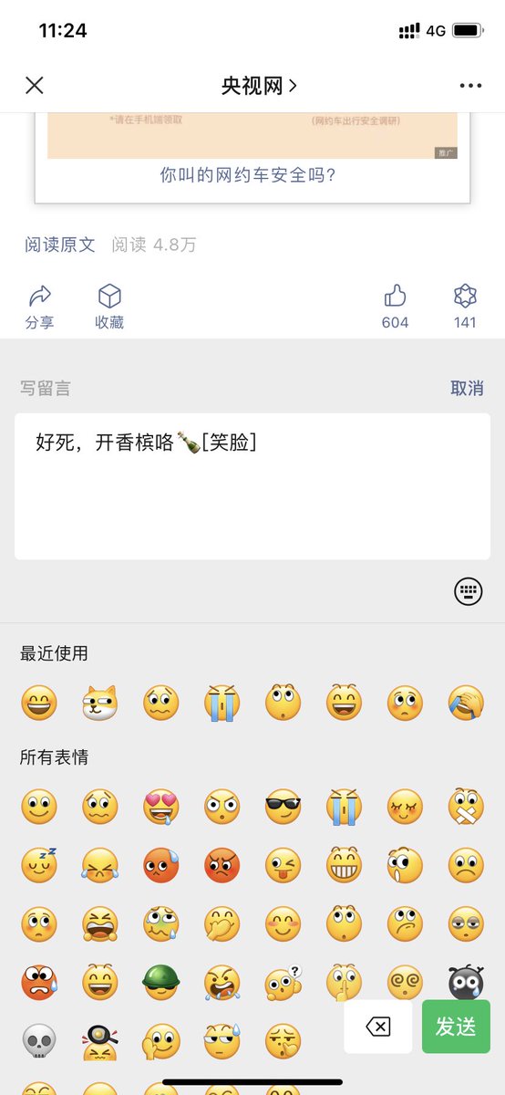 janvierwsmallw's tweet photo. 好死😁，开香槟咯🍾
安倍：大叔你这脑洞挺大啊
肯尼迪：小伙子，还是你心眼多 https://t.co/lsUdk8uBIM