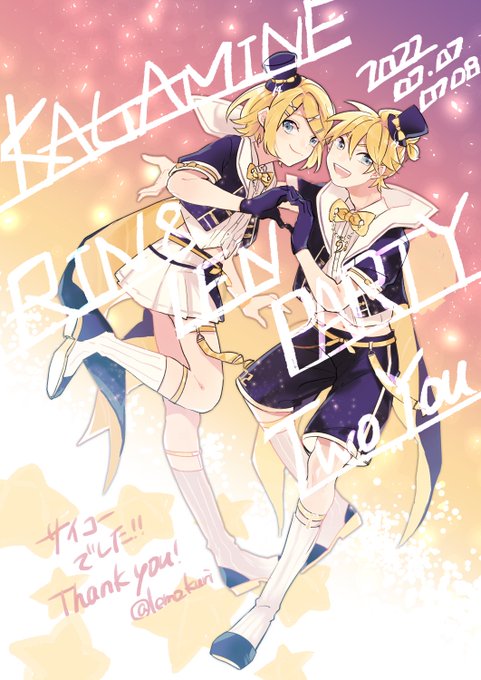 ありがとうございました!! 