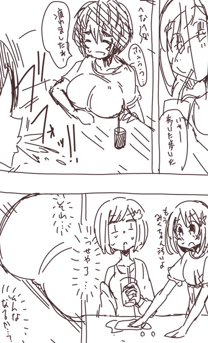 久々に乳の話描いてる 