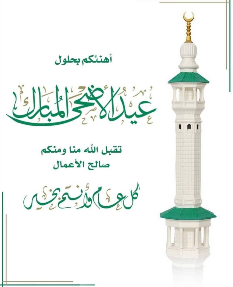الرااحل (@abrahem_1a) on Twitter photo 