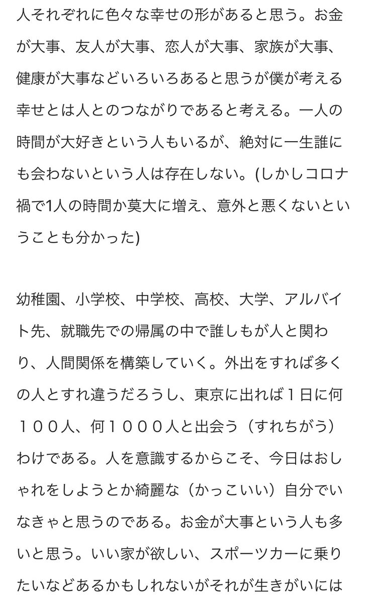 akiya__labo's tweet photo. 幸せになる為に生きている。 https://t.co/FlI6k7HZJ6