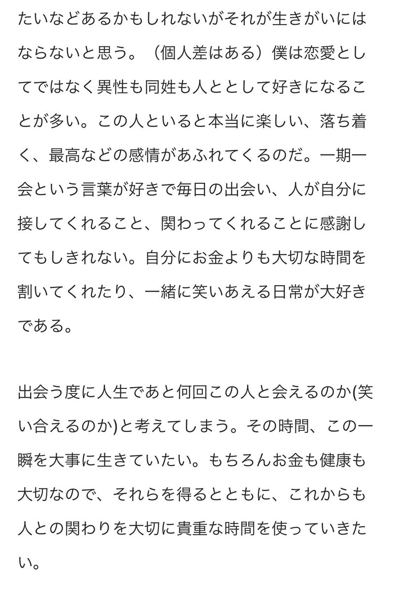 akiya__labo's tweet photo. 幸せになる為に生きている。 https://t.co/FlI6k7HZJ6