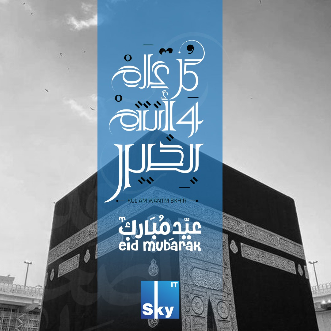 Sky-IT Co. tweet media