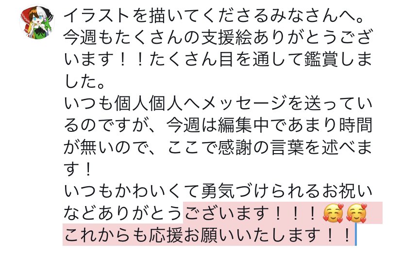ゆっくりk イラストリツイート T Co 9tb3jgw064 Twitter