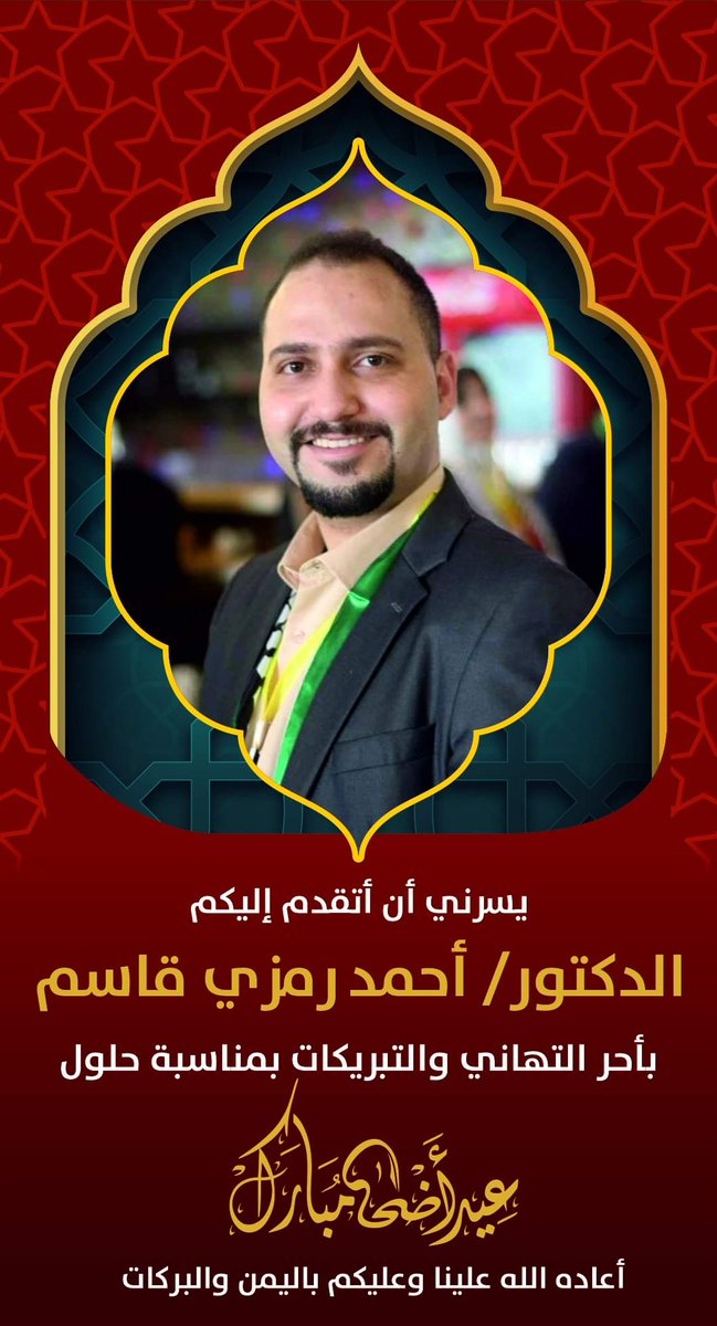 أبو الرمز ✌ (@a7mad_med0) on Twitter photo 