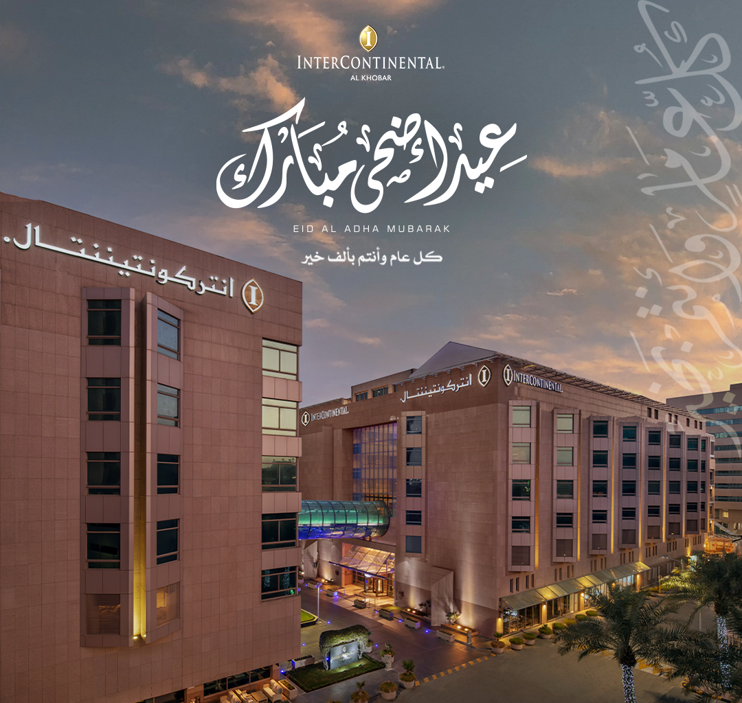 InterKhobar's tweet photo. يتمنى فريق عمل #فندق انتركونتيننتال #الخبر لكم ولأحبائكم عيد #أضحى_مبارك أعاده الله عليكم بالخير واليمن والبركات! عيد #مبارك.

InterContinental Al #Khobar #Hotel team wishes you and your loved ones a blessed #Eid_Adha full of happiness, peace and success! #Eid_Mubarak. https://t.co/LKlbX3UrRs