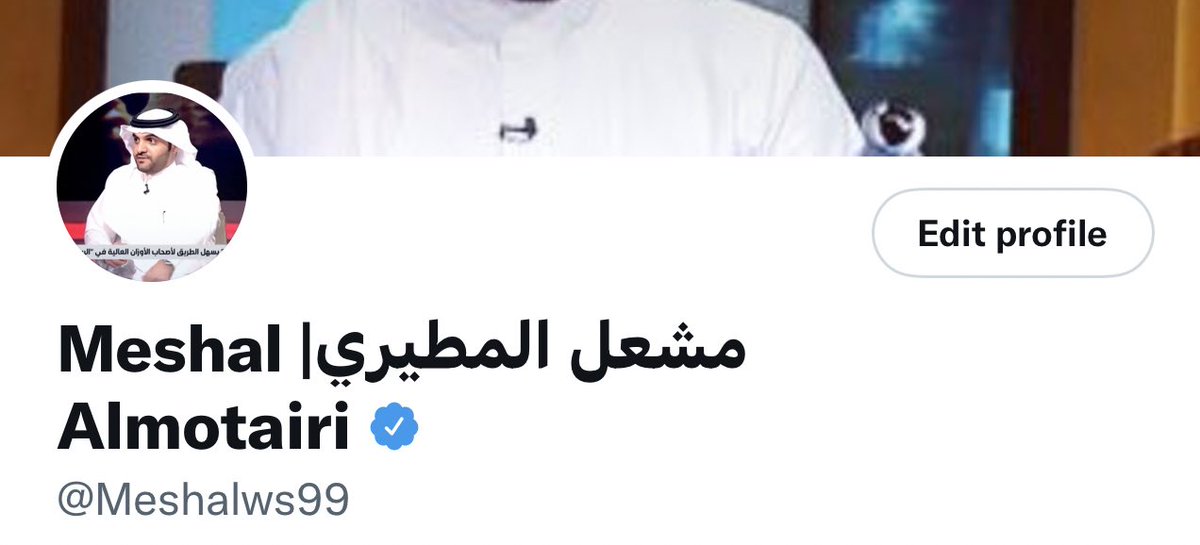 الحمدلله تم توثيق حسابي اليوم في #تويتر 
شكراً لكل من دعم وساهم 🙏🏻