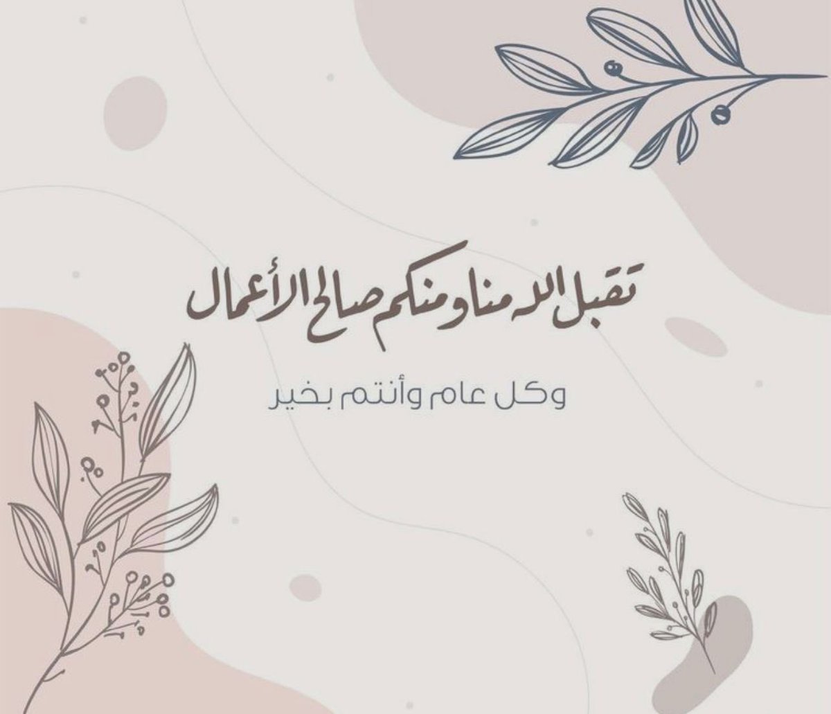 ALDahmani_'s tweet photo. #عيدالاضحى_المبارك https://t.co/a5OiQMdgX0