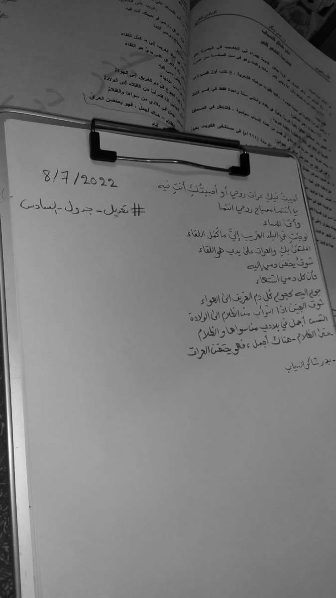 yildiz180's tweet photo. #تعديل_جدول_السادس 
🚶🏻‍♀️💔 https://t.co/86JYFI9PYI