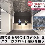 ちょぼのツイート画像