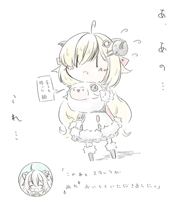 #つのまきあーと 