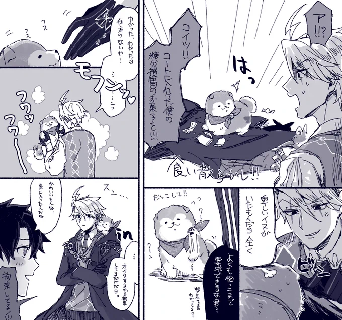 モフらせたら切り抜けられることを理解しているコブンゴちゃ 