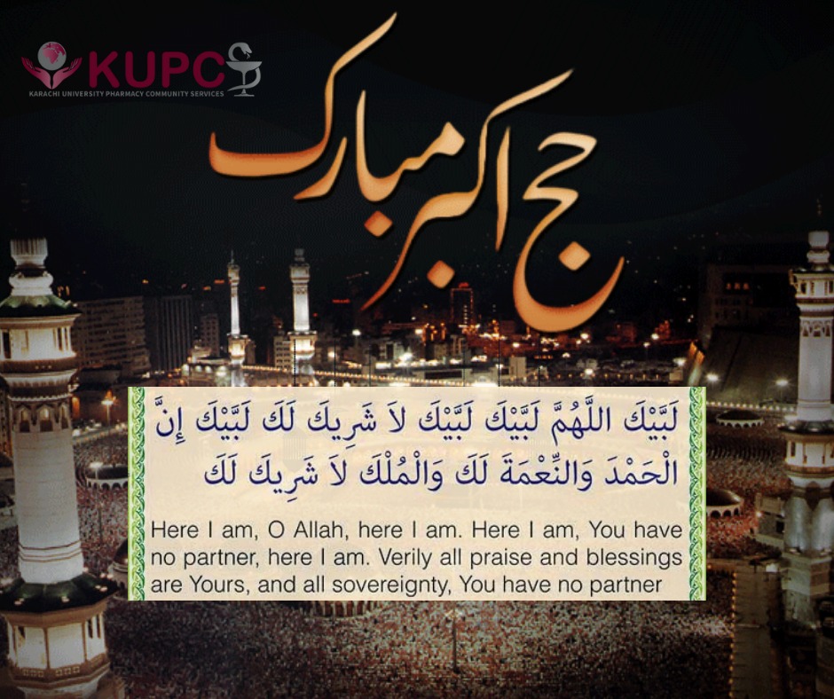KUPCSofficial's tweet photo. Muslims from all over the world gathered, regardless of their color, caste, and language, on Mount Arafat to offer the rituals of Hajj.
May Allah open the doors of His forgiveness and mercy to everyone. Ameen!
#KUPCS
#BeTheChangeTheWorldNeeds https://t.co/lhbi3JE2ip