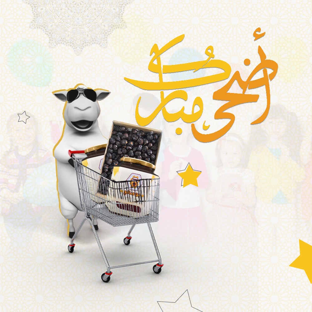 bensaleh_2's tweet photo. كل عام وأنتم بخير 💛

أعاده الله علينا وعليكم بالخير واليمن والبركات

#أضحى_مبارك 🐑

#أضحى_مبارك #يوم_عرفة #عيدكم_مبارك 
#الحج #كل_عام_وانتم_بخير https://t.co/Dh7TXhLje1