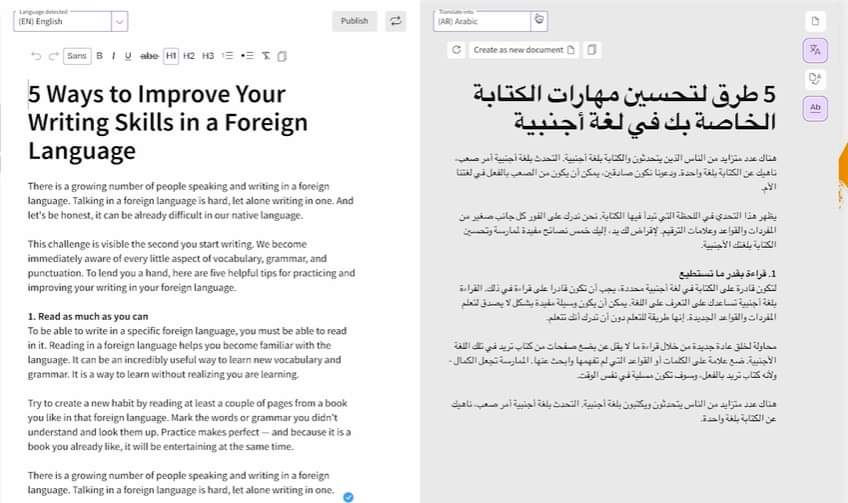 وداعاً للمترجمين✍️

الكل بيحتاج دايما ترجمة اوراق علمية،مقالات..وطبعا  ترجمة جوجل بتكون حرفيه وغير إ...