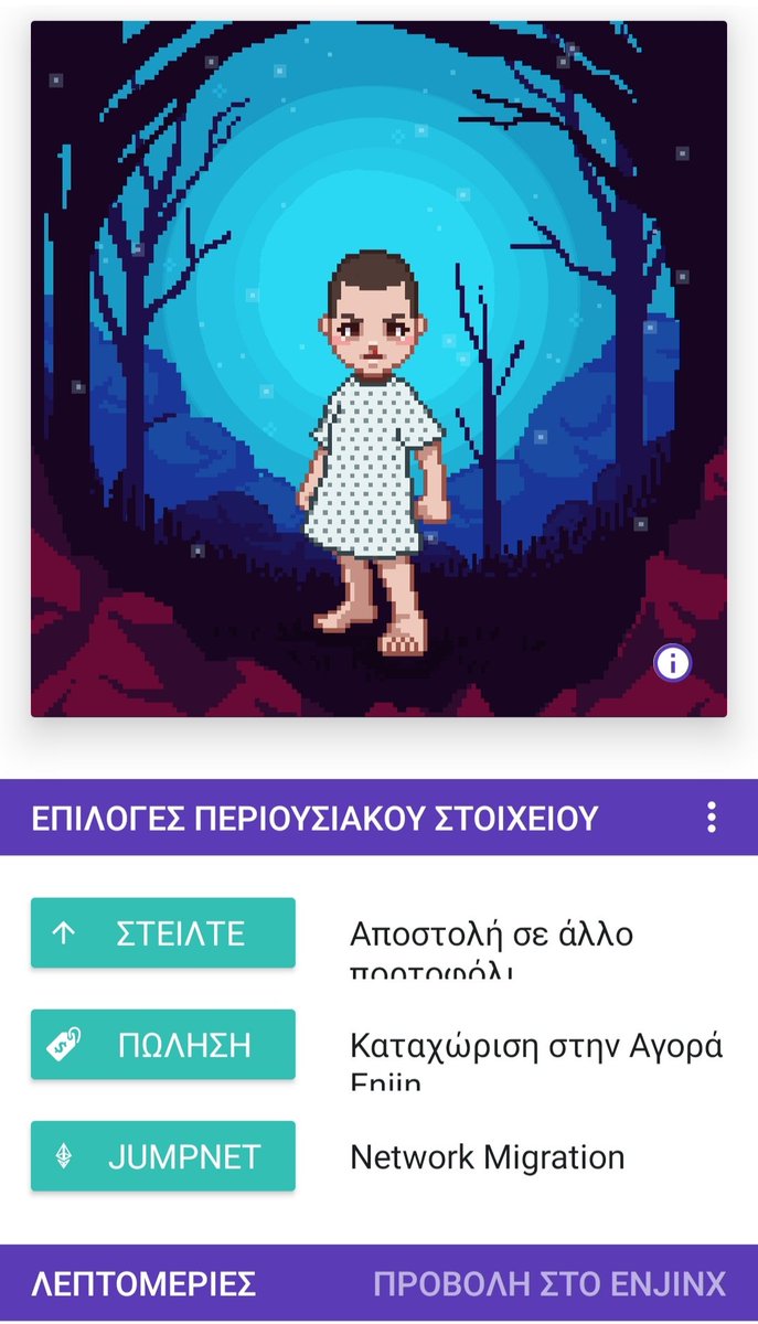 ChrisZdive's tweet photo. Πάμε νέα enjin!!!

https://t.co/Dbtpw8UcbU
https://t.co/YPEwBjyZTT
https://t.co/RdPsfi40Rx
https://t.co/hbTfsSuL5p https://t.co/hwCDN4inoF