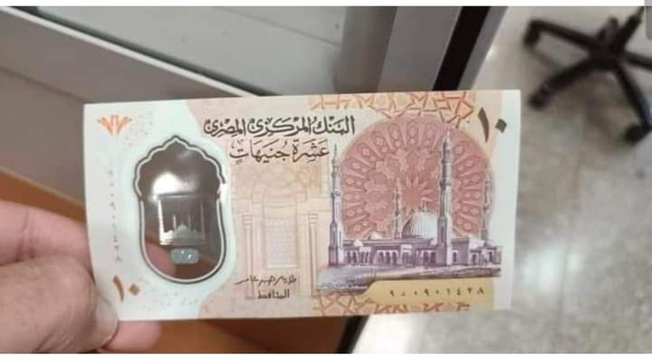 #الفلوس_البلاستك شكلها جميل بس ياتري هتستمر 🤗