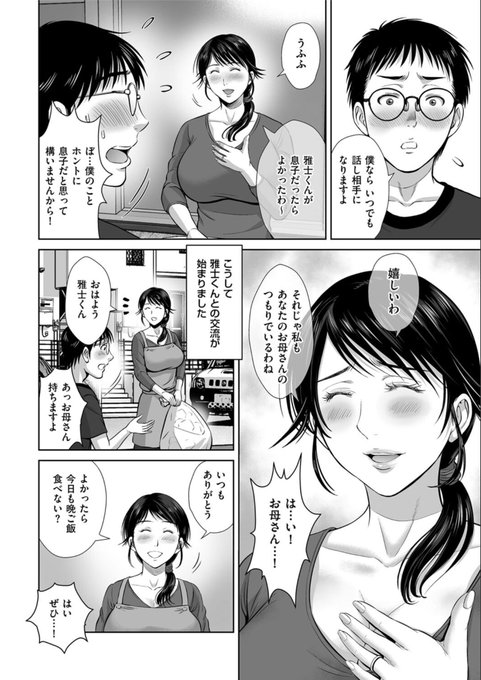 (2/2)
続きはこちらから↓

https://t.co/izRqPyuJcE 