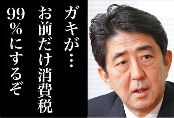 Malenkov1955's tweet image. #土居だけ消費税払っとけ
#慶應の恥
@Keio_univ_PR