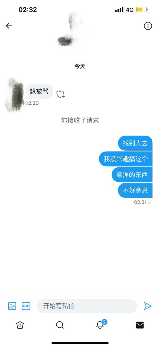 望周知
不意淫
感谢 https://t.co/7mWnkGEzc2