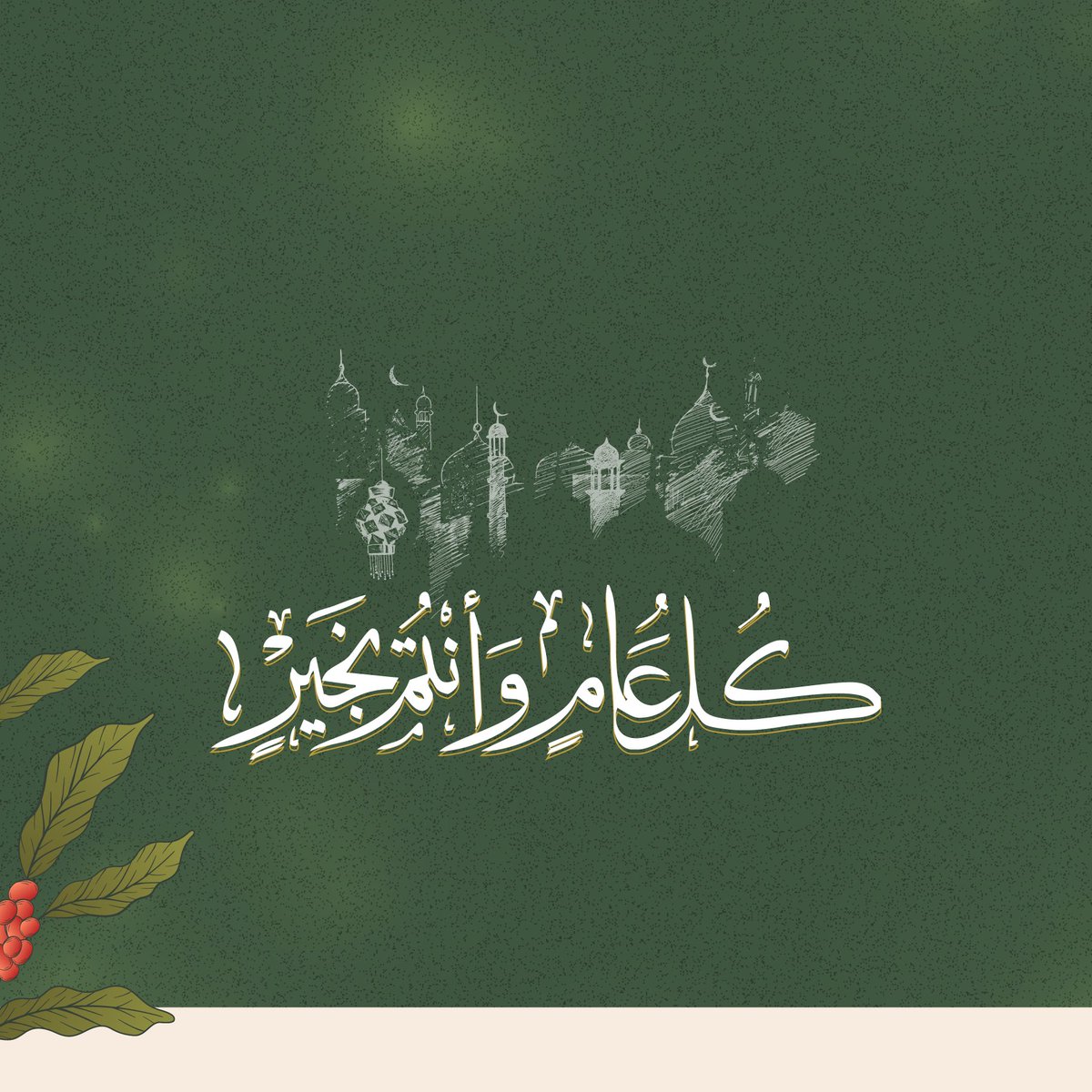 كويڤل | Coeval tweet media