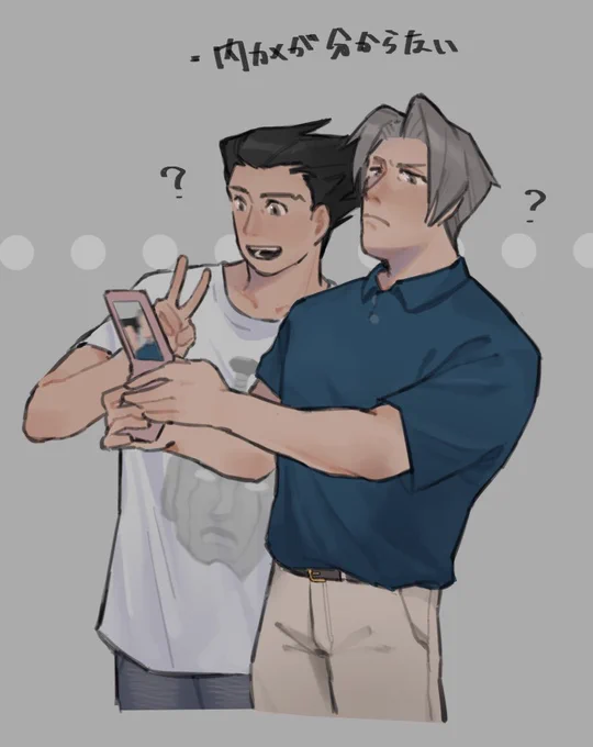 写メと二人
#AceAttorney #逆転裁判 