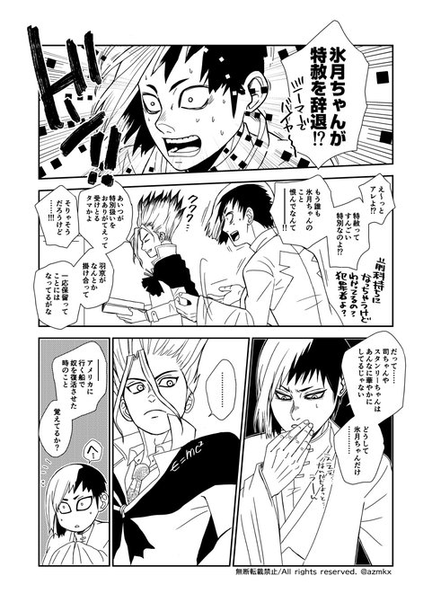 アオアシ　漫画まとめ売り アオアシ 漫画セット アオアシ 全巻セット（1-39巻 最新刊
