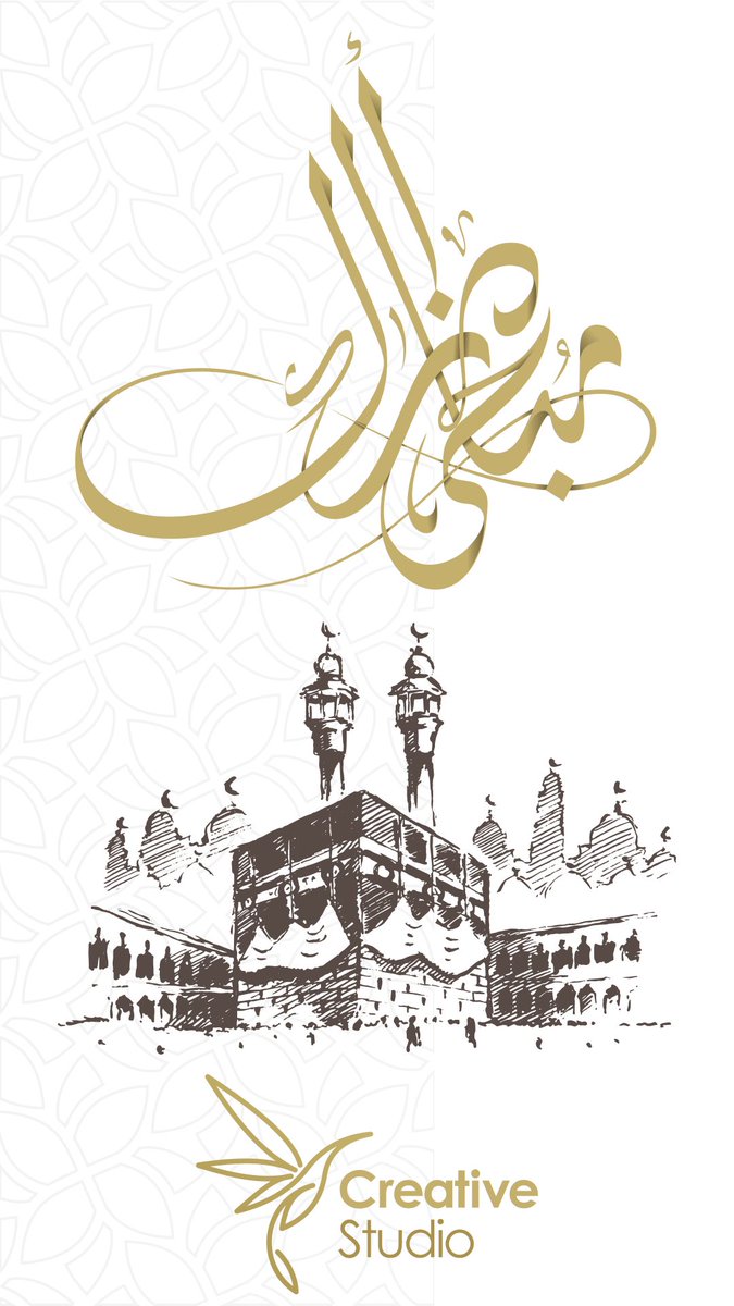 crstudioo's tweet photo. #عيد_الأضحى_المبارك 
كل عام وأنتم بخير https://t.co/6aIm0sRHRH
