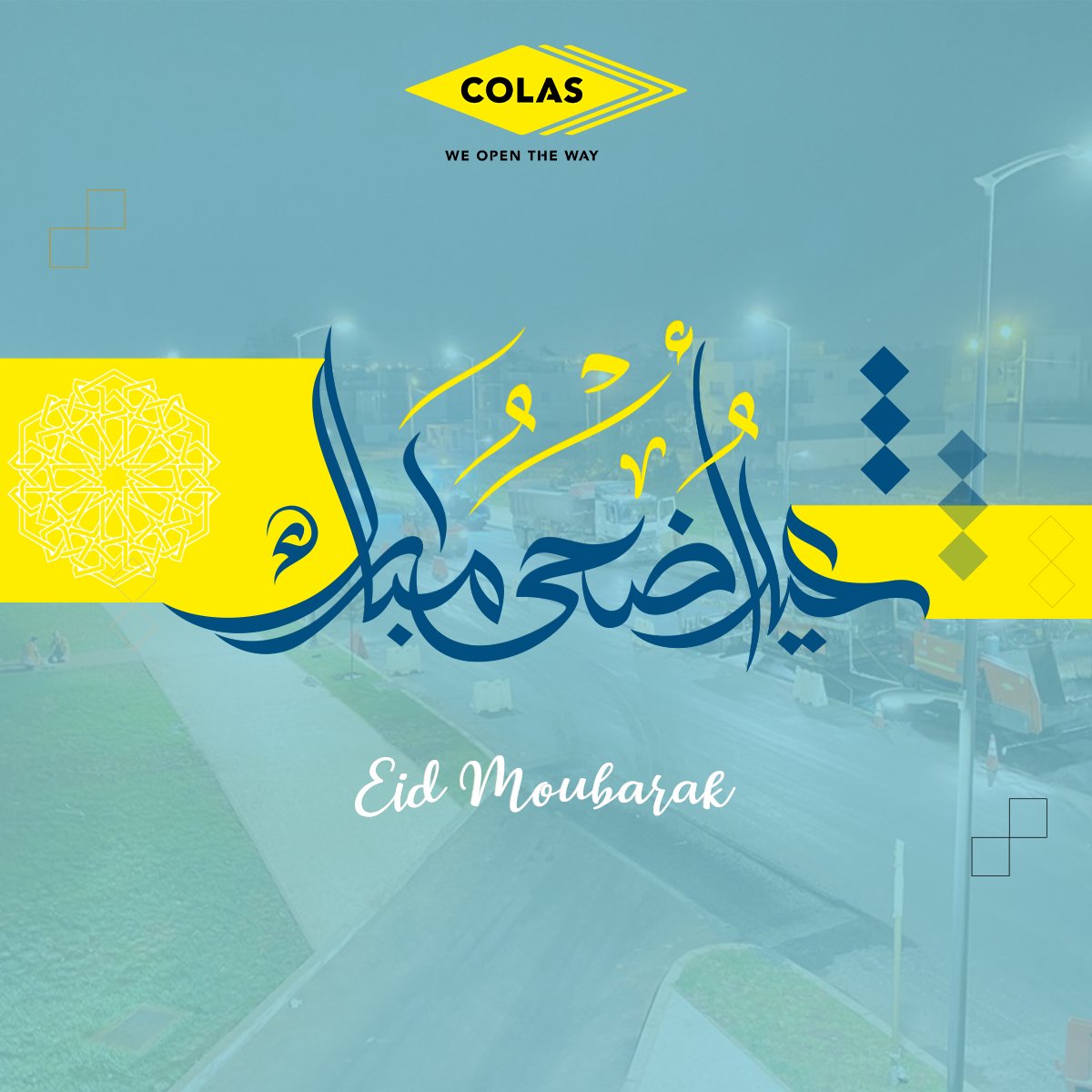 A l’occasion de Aid Al-Adha 🐏, Colas Afrique vous présente ses meilleurs vœux de paix et de prospérité à vous et à ceux qui vous sont chers !

#AidAladha #COLAS #Maroc #EIDmoubarak