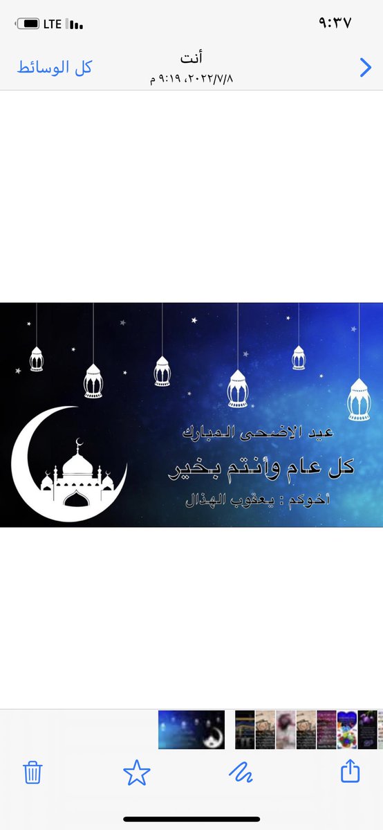 يعقوب الهذال (@abo3bdalah) on Twitter photo 