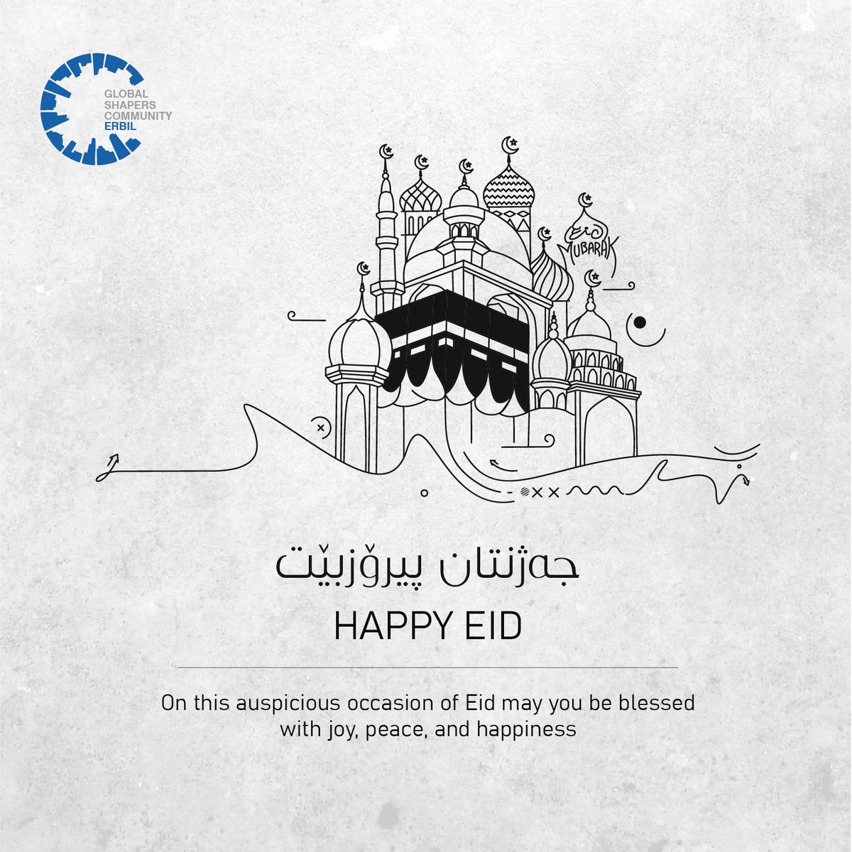 Erbil_Shapers's tweet photo. جەژنی قوربان لە هەموو لایەك پیرۆزبێت
Happy Eid al-Adha to all Muslims celebrating around the world. May you be blessed with joy, peace and happiness.
#Eid #eidmubarak #Jazhn #Cejin https://t.co/wHosFJnx8N