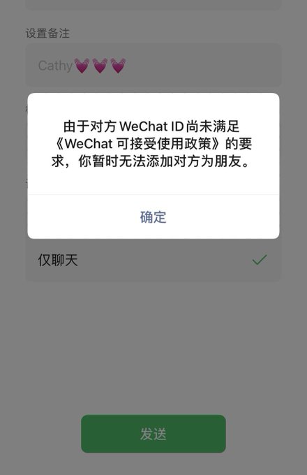 為什麼 為什麼 .... 🫠🫠 還在想為什麼沒了人加我  是不愛我了嗎 ~ https://t.co/uBSRnQHpkE