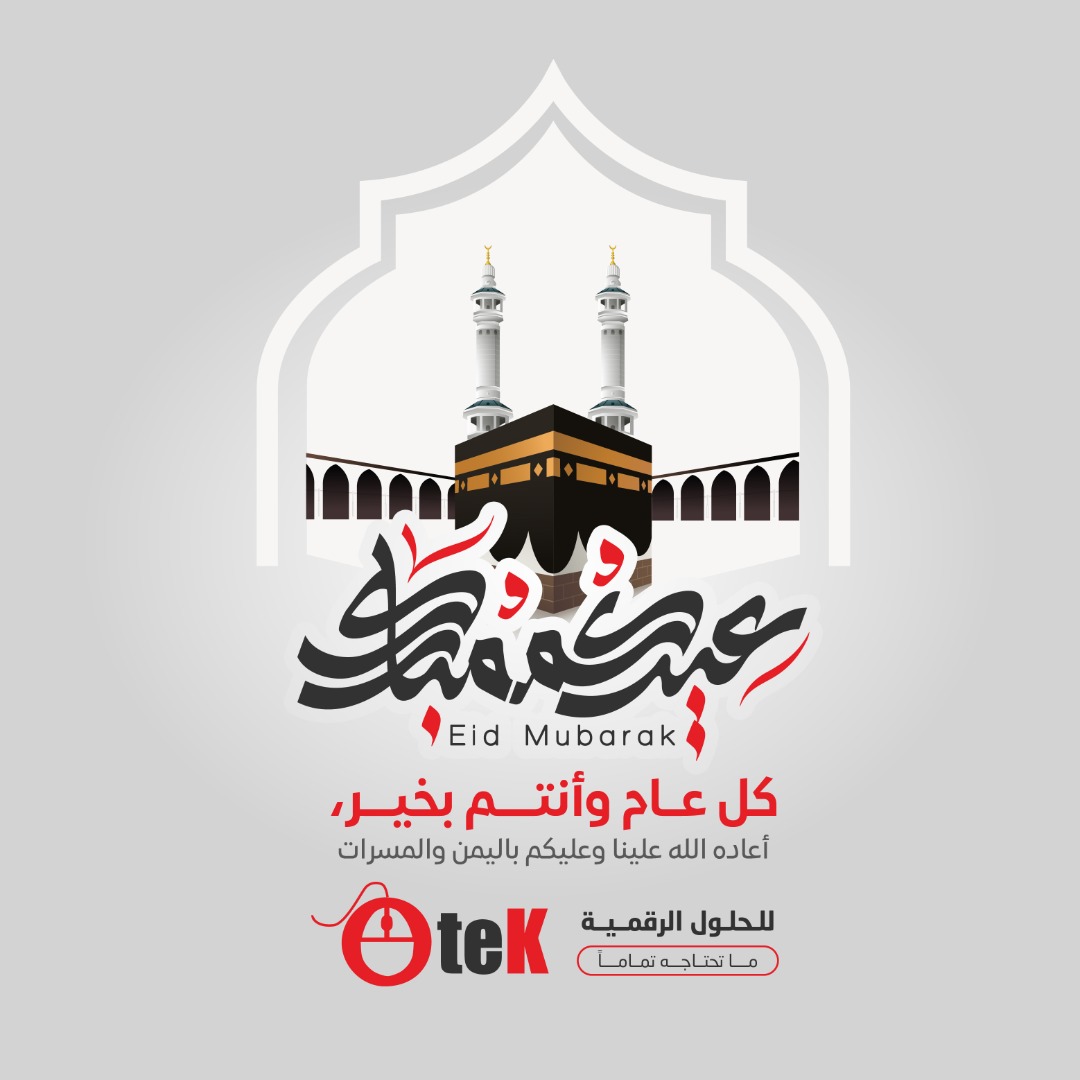 emran_alhaddad's tweet image. #Otek
#Software_solutions

دوما معكم 🥰