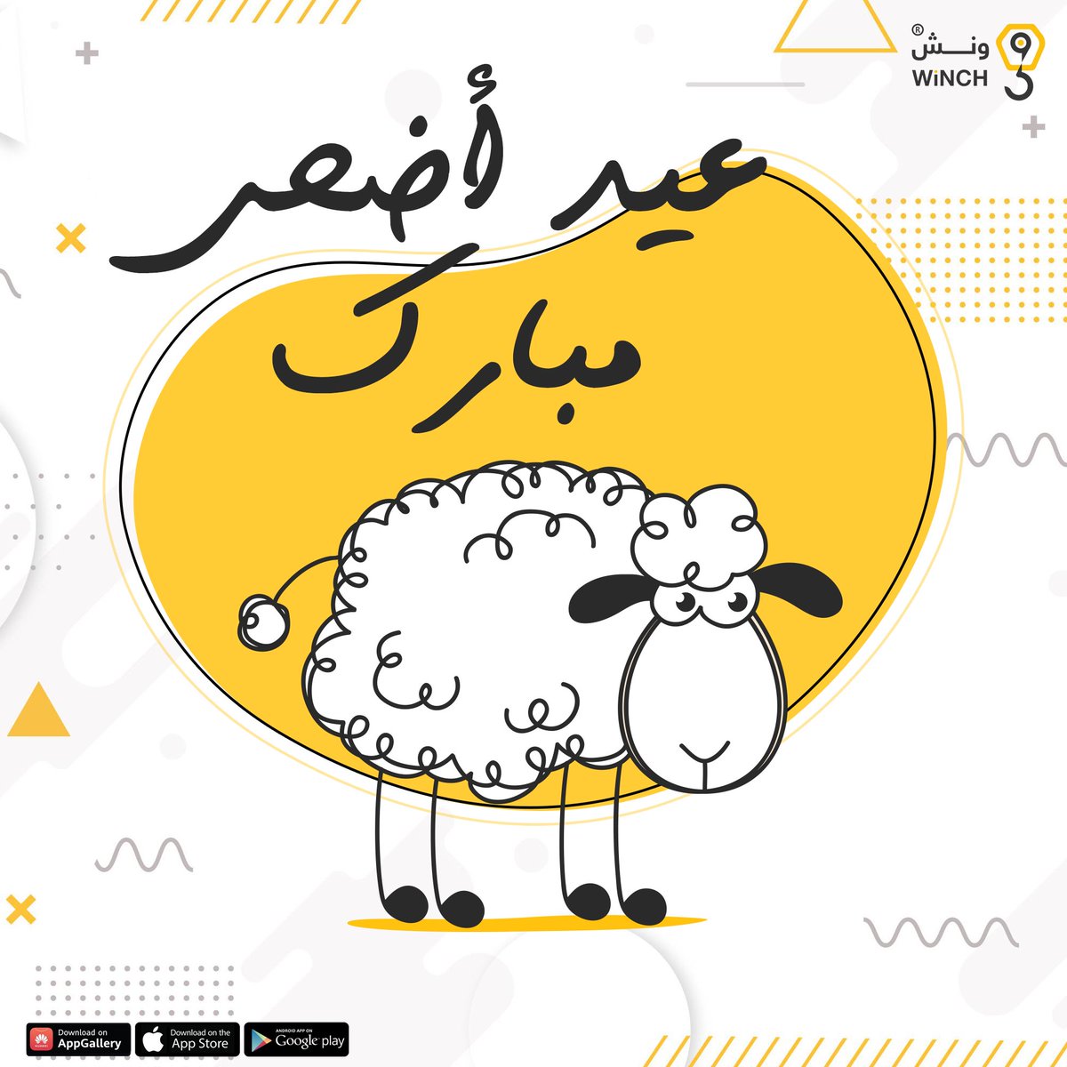 WINCHKSA tweet picture