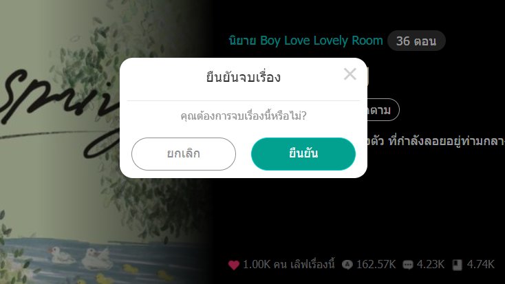 littleskyofme's tweet image. บ๊ะบายน้าน้องม่านนน 🌼🪄 ขอให้ทุกตัวละครมีความสุขตลอดไปเลยยย 
#17thspring