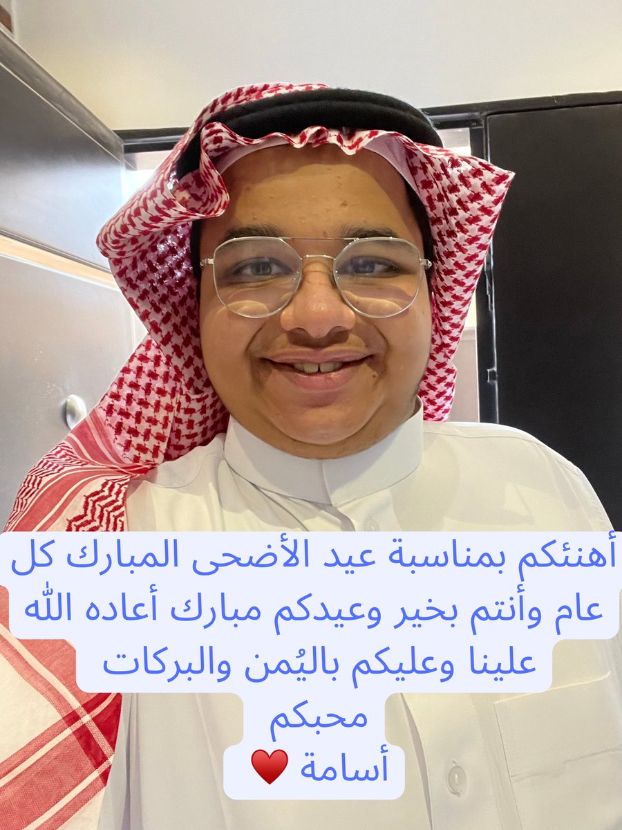 الخاص حالياً