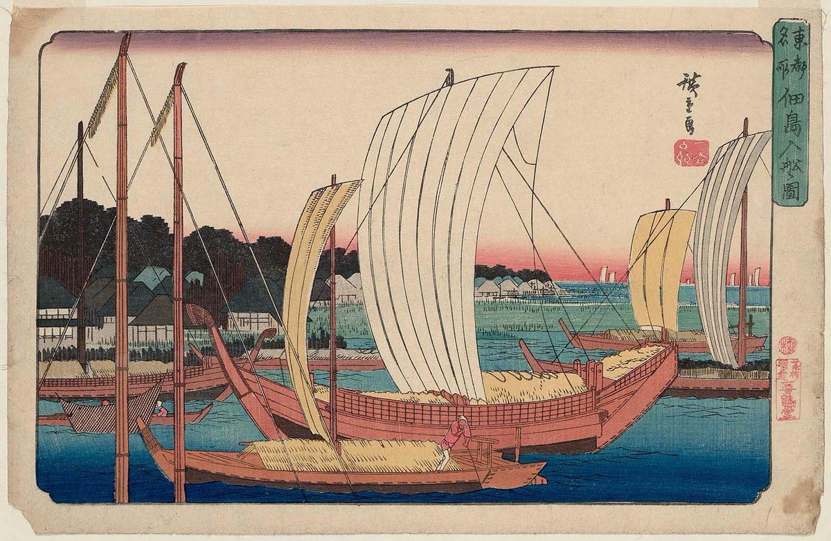 Repro Japanese Print by Utagawa Hiroshige 'Station Forty Eight Seki....' 