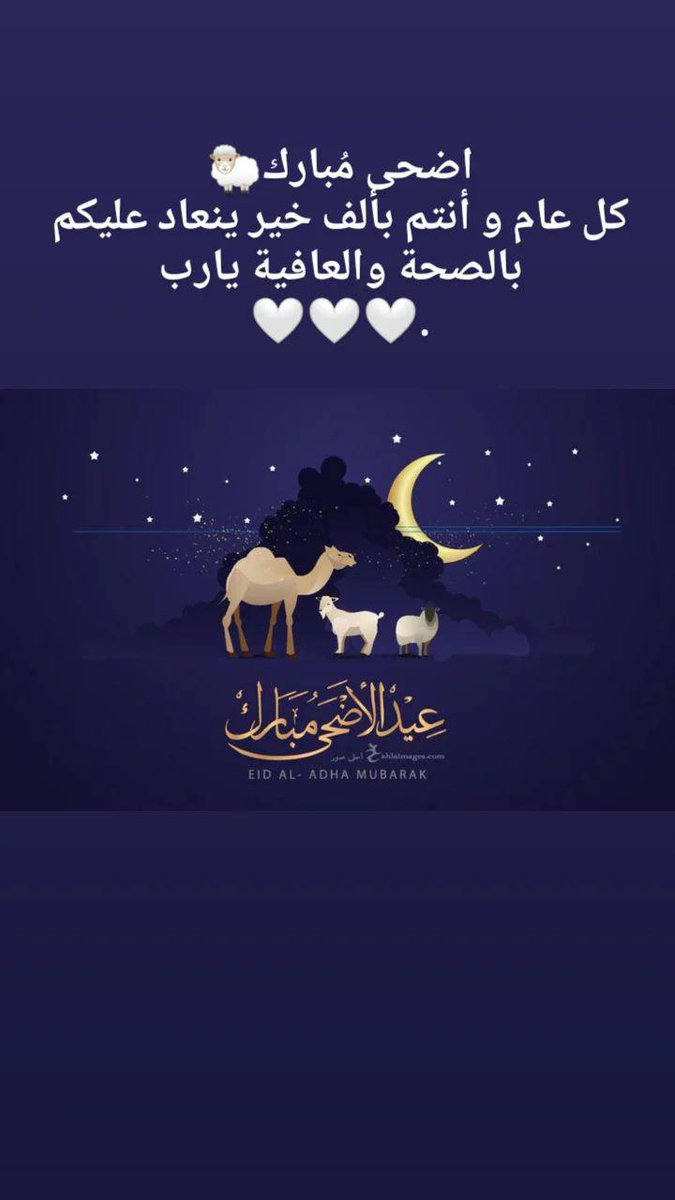 HSubaieh's tweet photo. https://t.co/PqTOxGWN4p