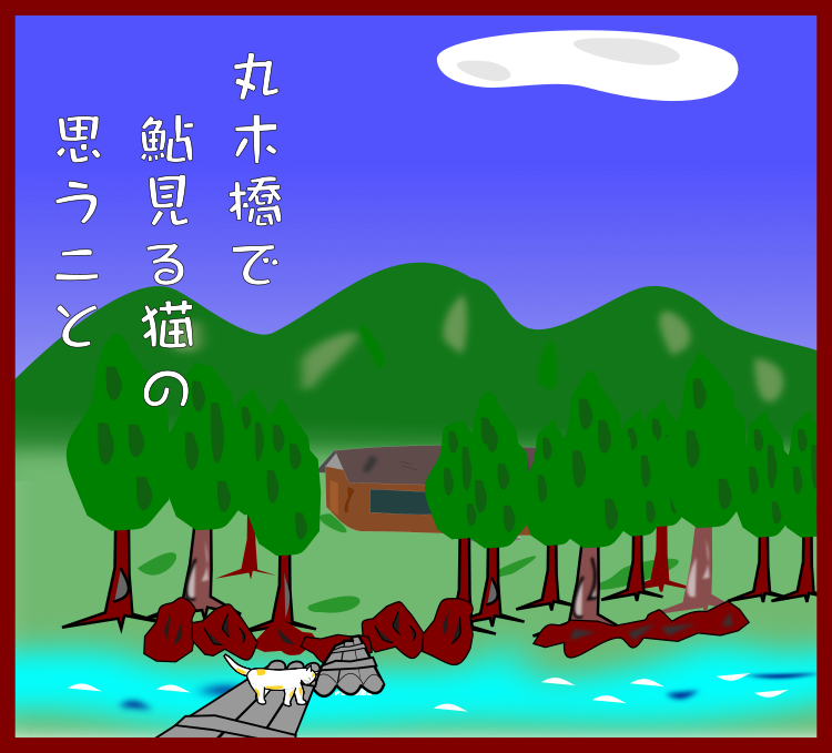 Hawk Hawk Yama Twitter