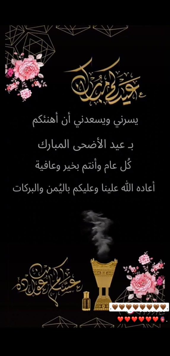 ابو نايف (@al17013684) on Twitter photo 