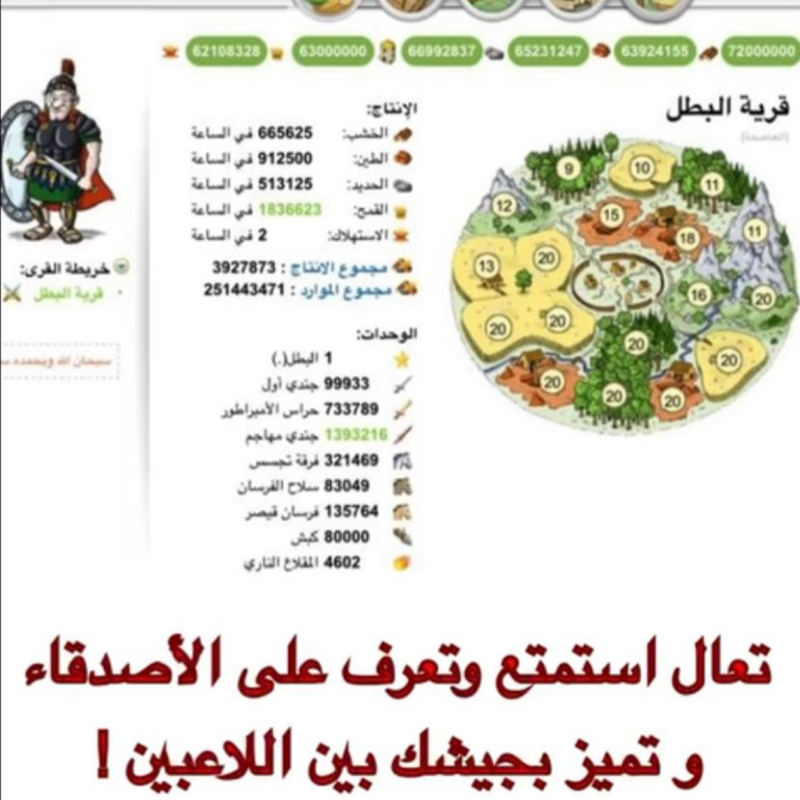 TATARR24's tweet photo. تتذكر ترافيان وذكرياتها الحلوه ؟
تعال رجع ذكرياتك مع ناس ��فس جوك 
اللاعبين بانتظارك
اضغط على الرابط الآن
https://t.co/tpgFk8jZCG