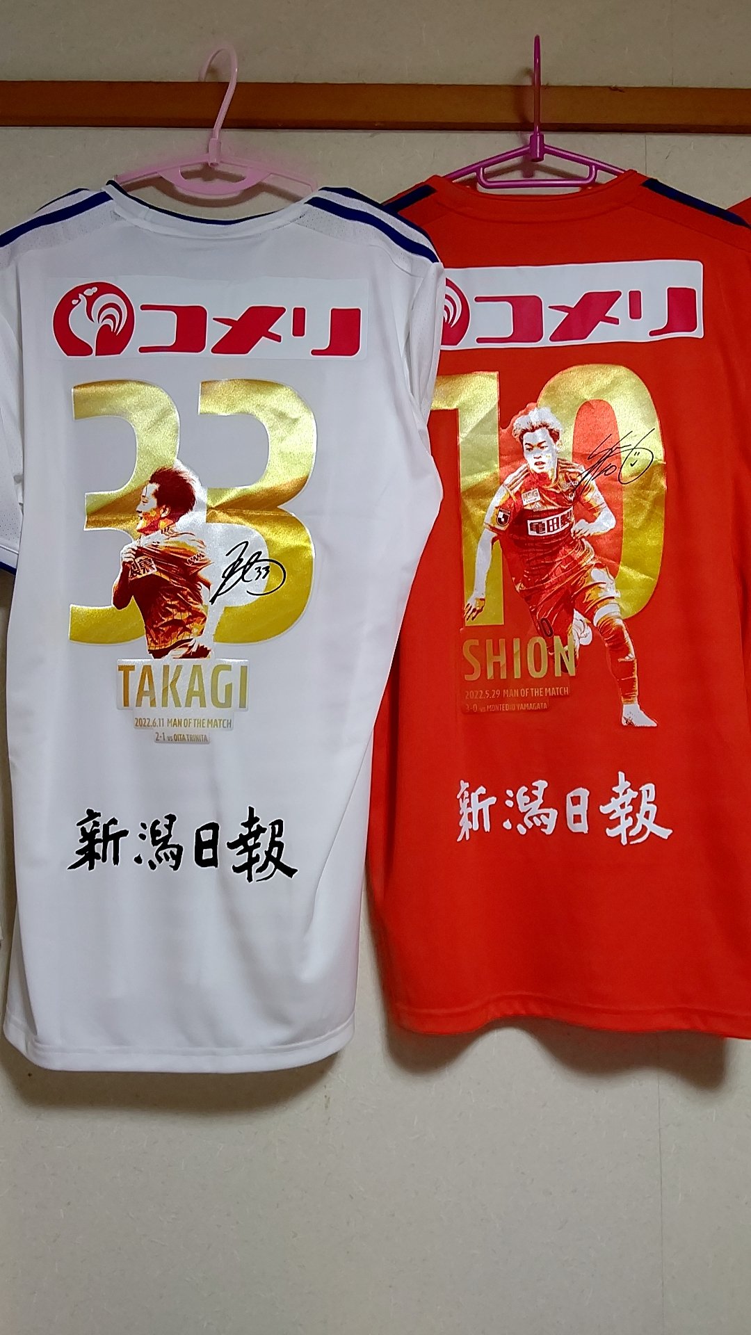 アルビレックス新潟 神ユニ 高木善朗 2022シーズン Mサイズ