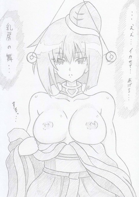 コミッション納品しました
戦国乙女より毛利モトナリ催眠 https://t.co/b1EvA9N5ES #Skeb #Commission @skeb_jpより 