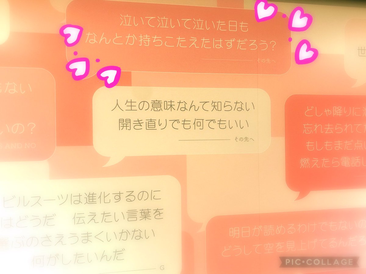 shiosomiwa's tweet photo. #ドリ歌詩
辛い時はこの詩が浮かぶ。
今までなんとか持ち堪えたから、大丈夫!その先へ進むしかない。自分にも言い聞かせてる。跳べ!!
LIVEでも“跳べー!!”の所で会場のベイビーズ達と跳ぶシーンが大好き!!
#その先へ
#ドリカム
#DecoPlus https://t.co/kvwfflezn9