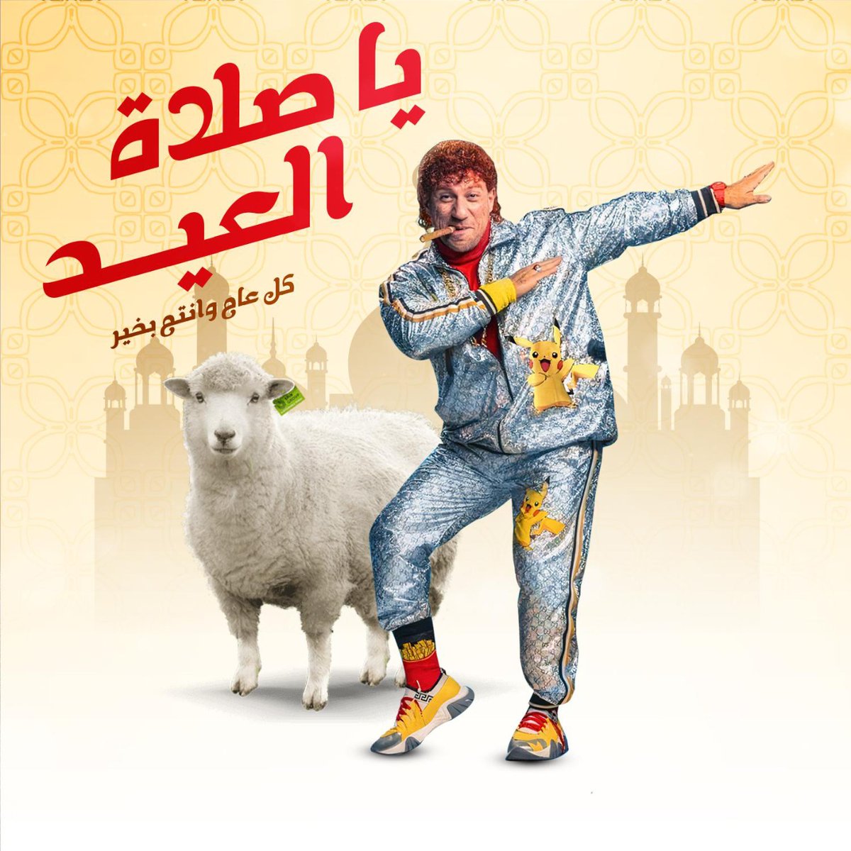 Mekkystyle's tweet photo. كل عام وانتم بخير ... عيد سعيد عليكم جميعا إن شاء الله ❤❤❤🙏 https://t.co/Hoa1oH9Lfj