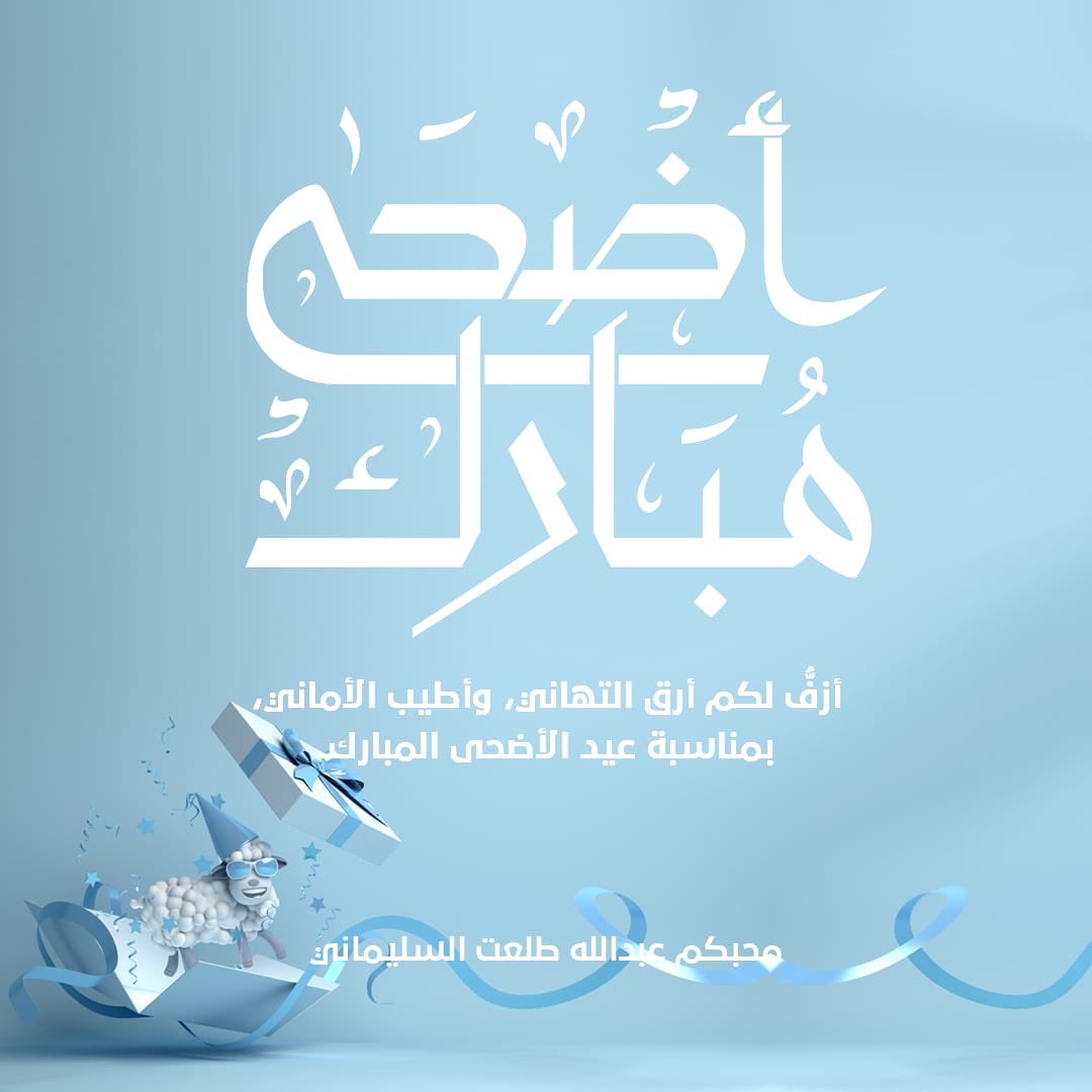 Aboodi (@atslimani) on Twitter photo 